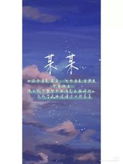 彤彤表妹